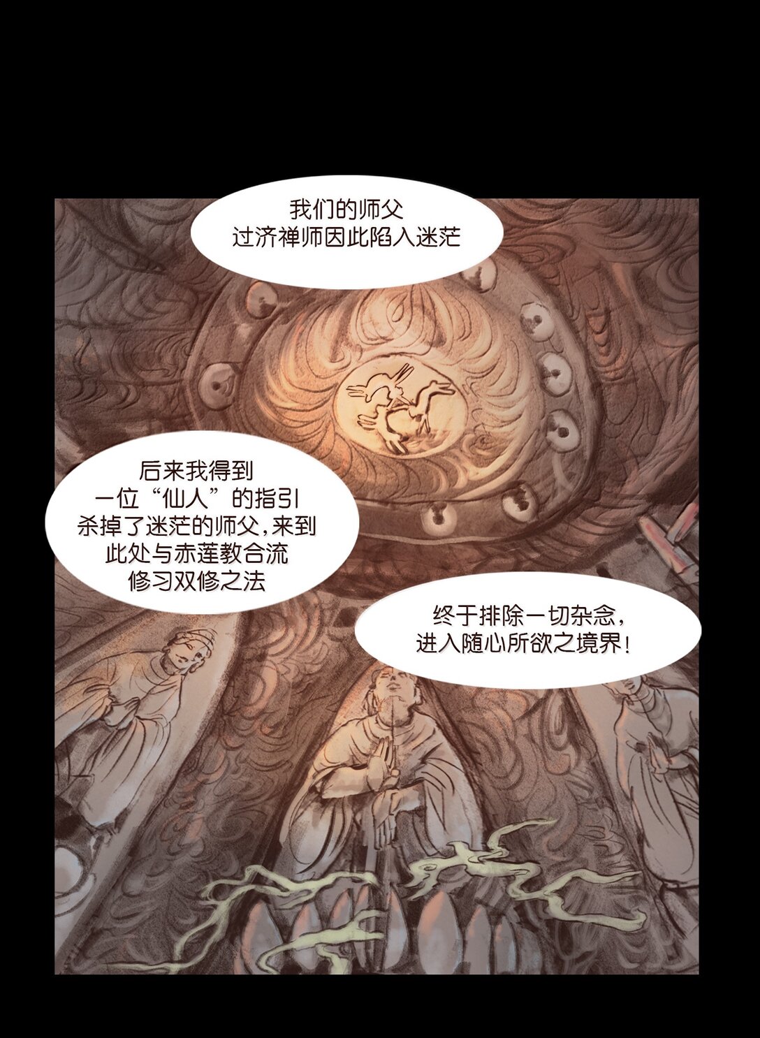 第 47 页