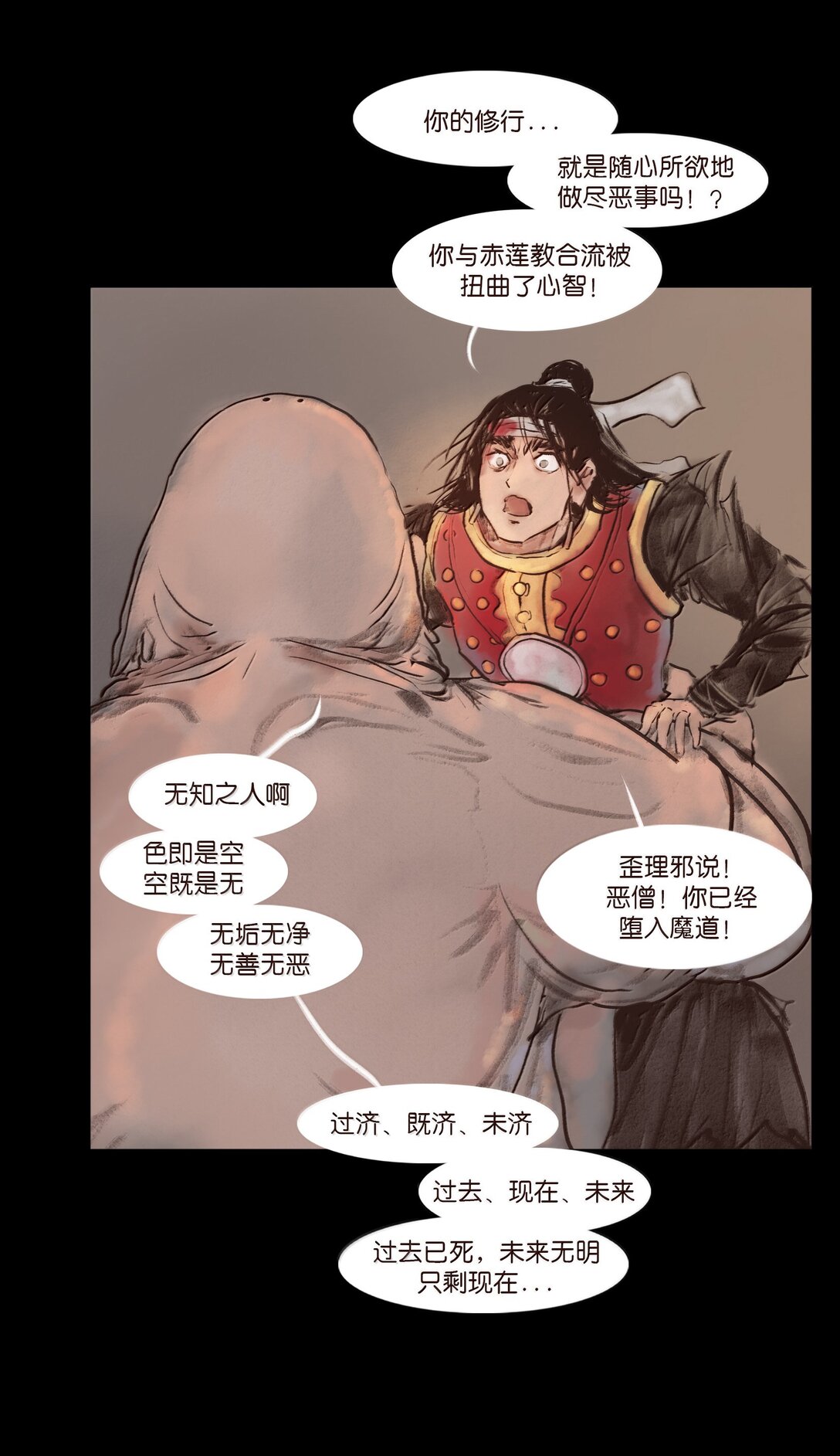 第 48 页