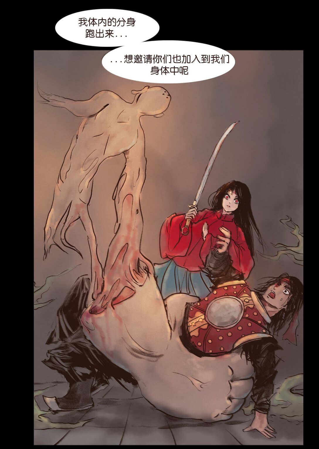 第 60 页