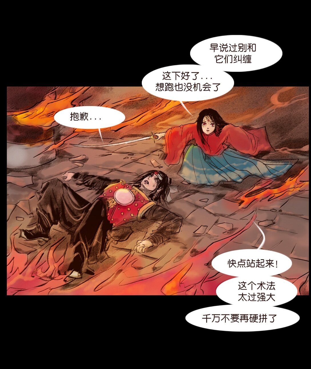 第 27 页