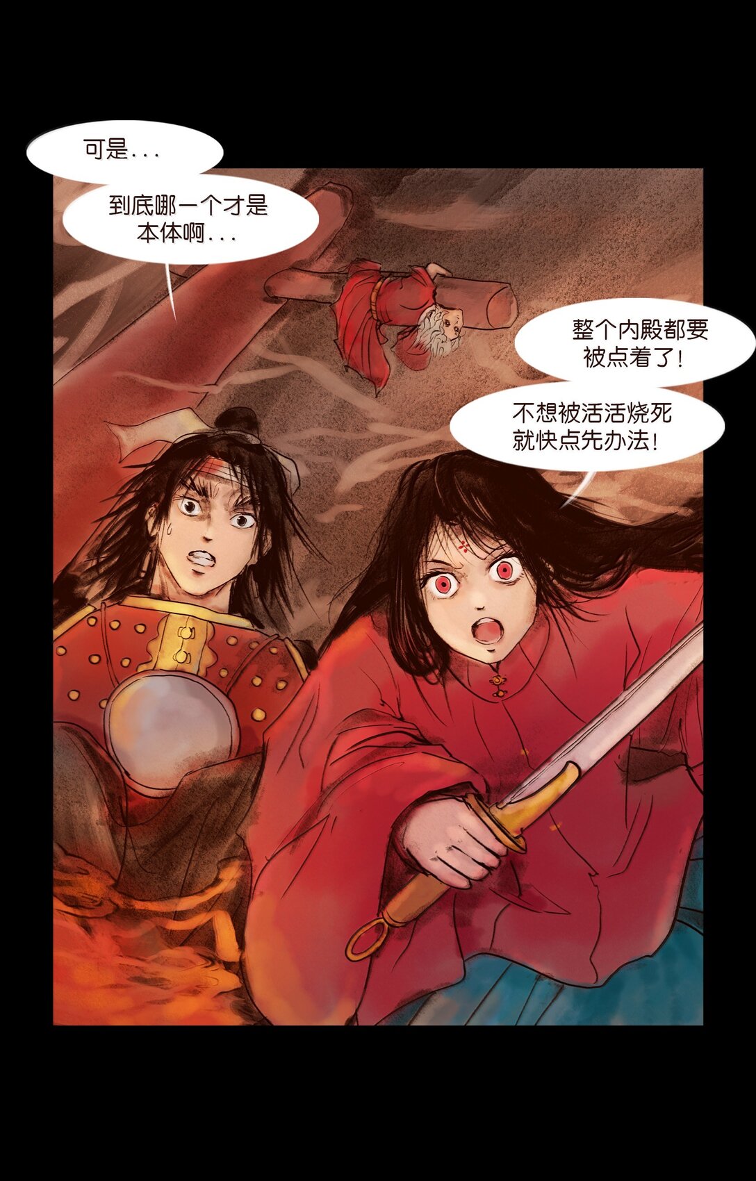第 29 页