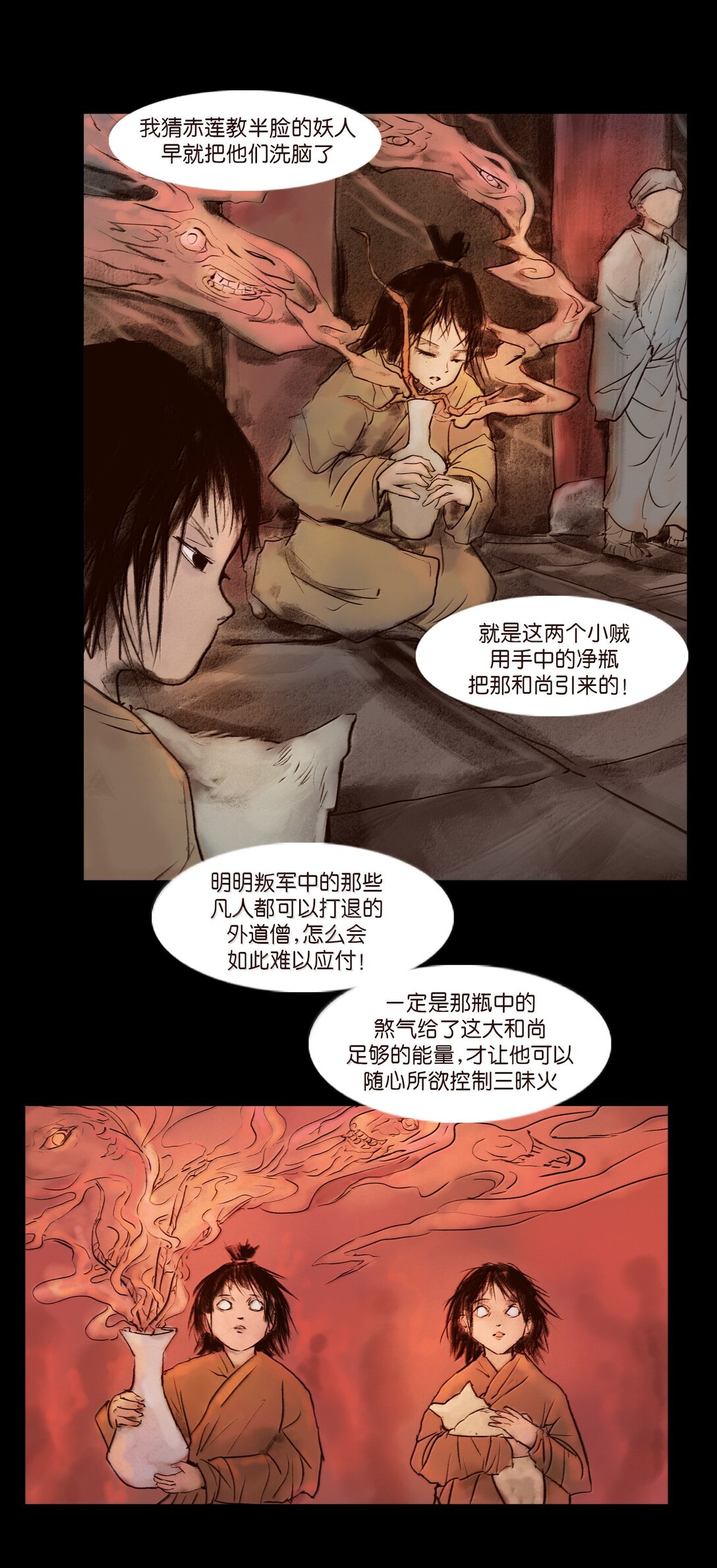 第 35 页