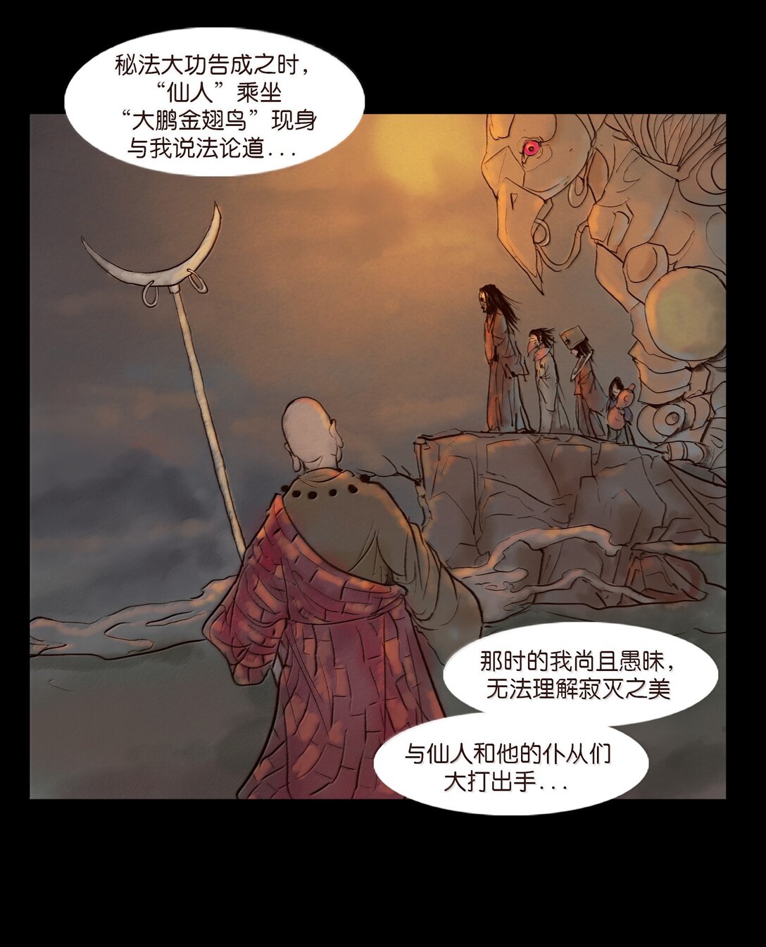 第 39 页