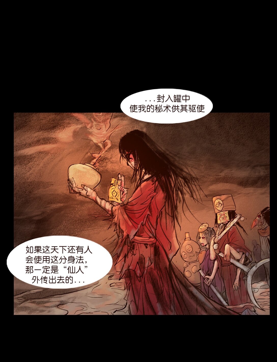 第 41 页