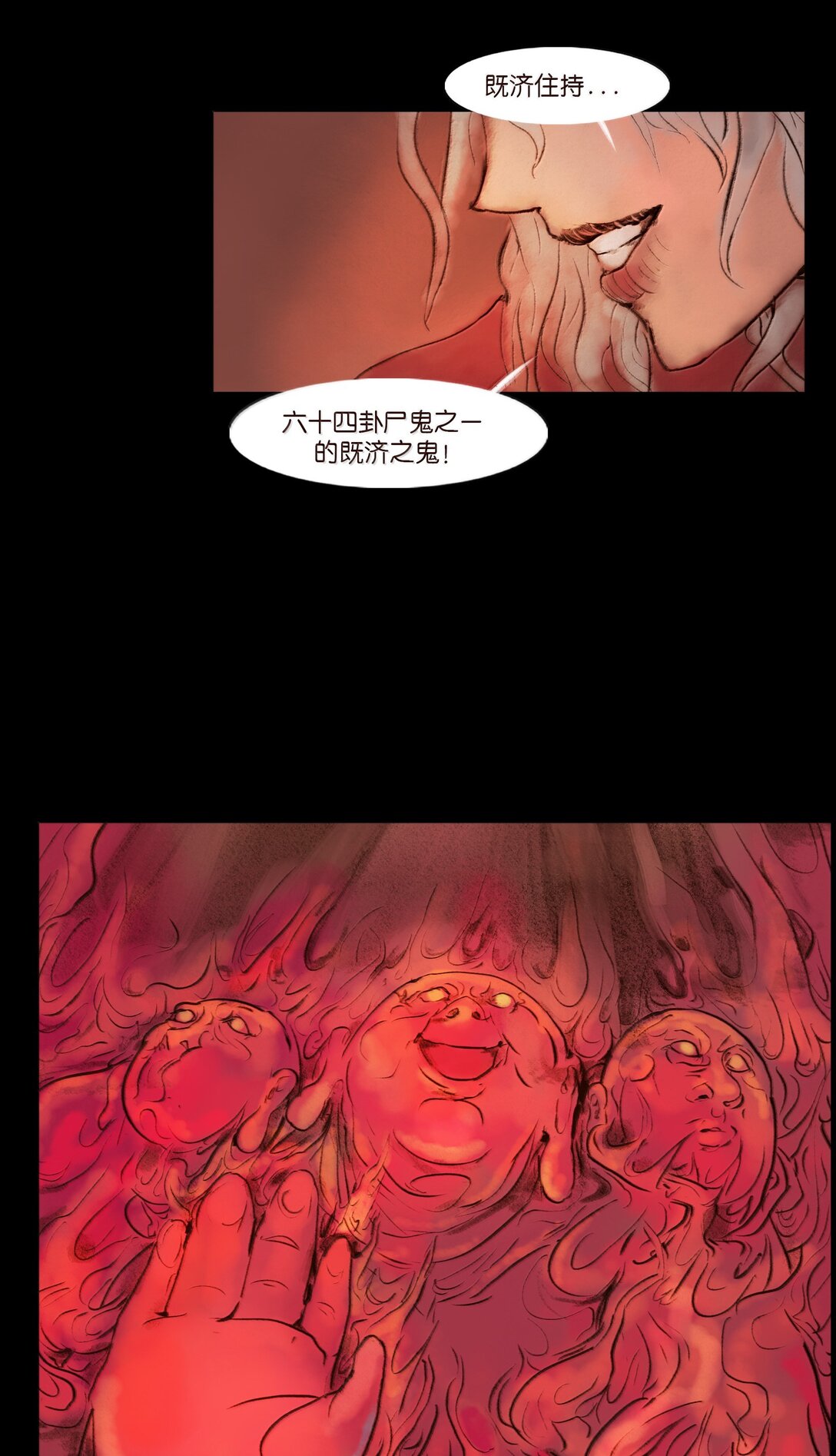 第 43 页