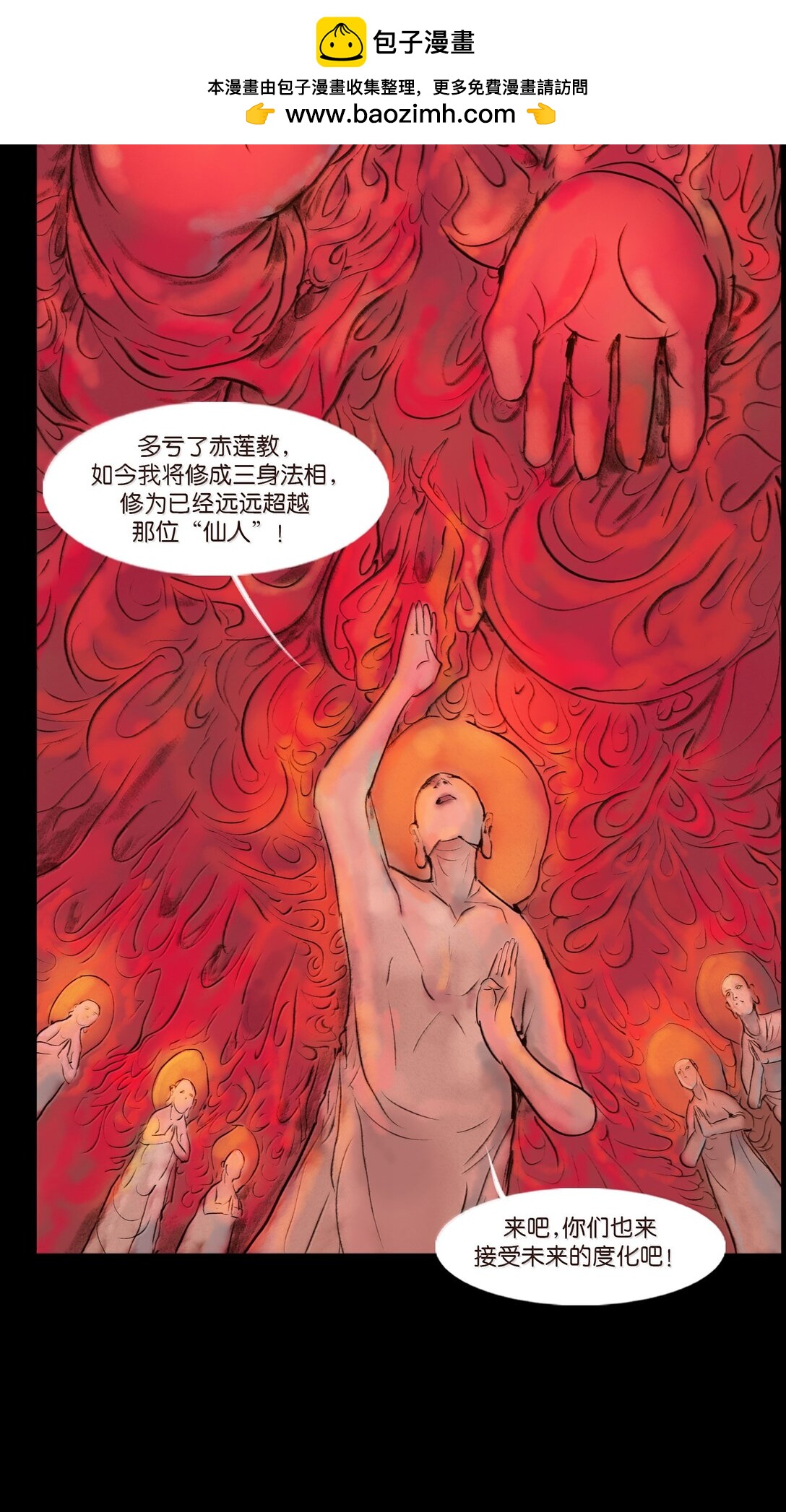第 44 页