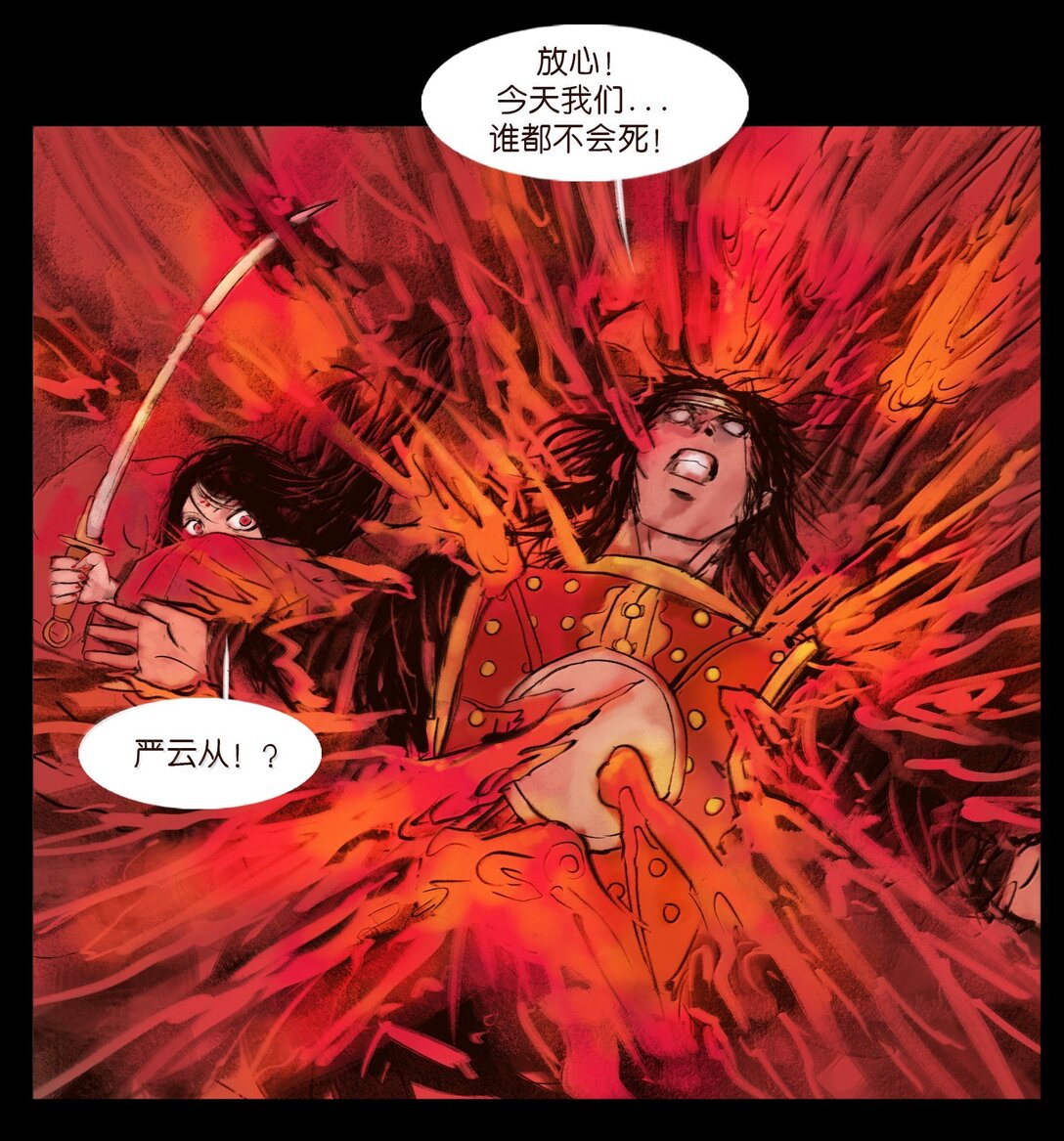 第 48 页