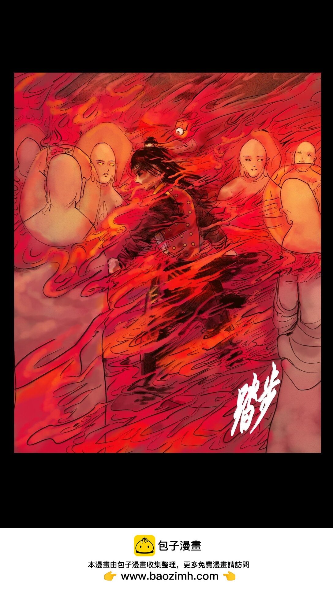 第 50 页