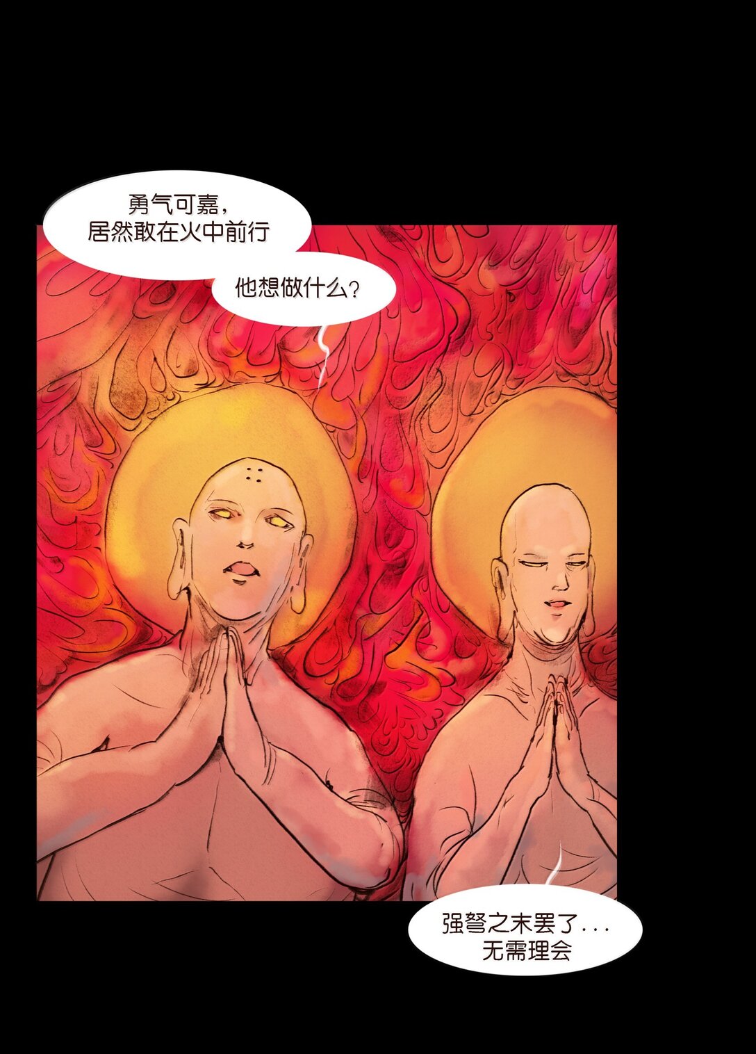 第 51 页