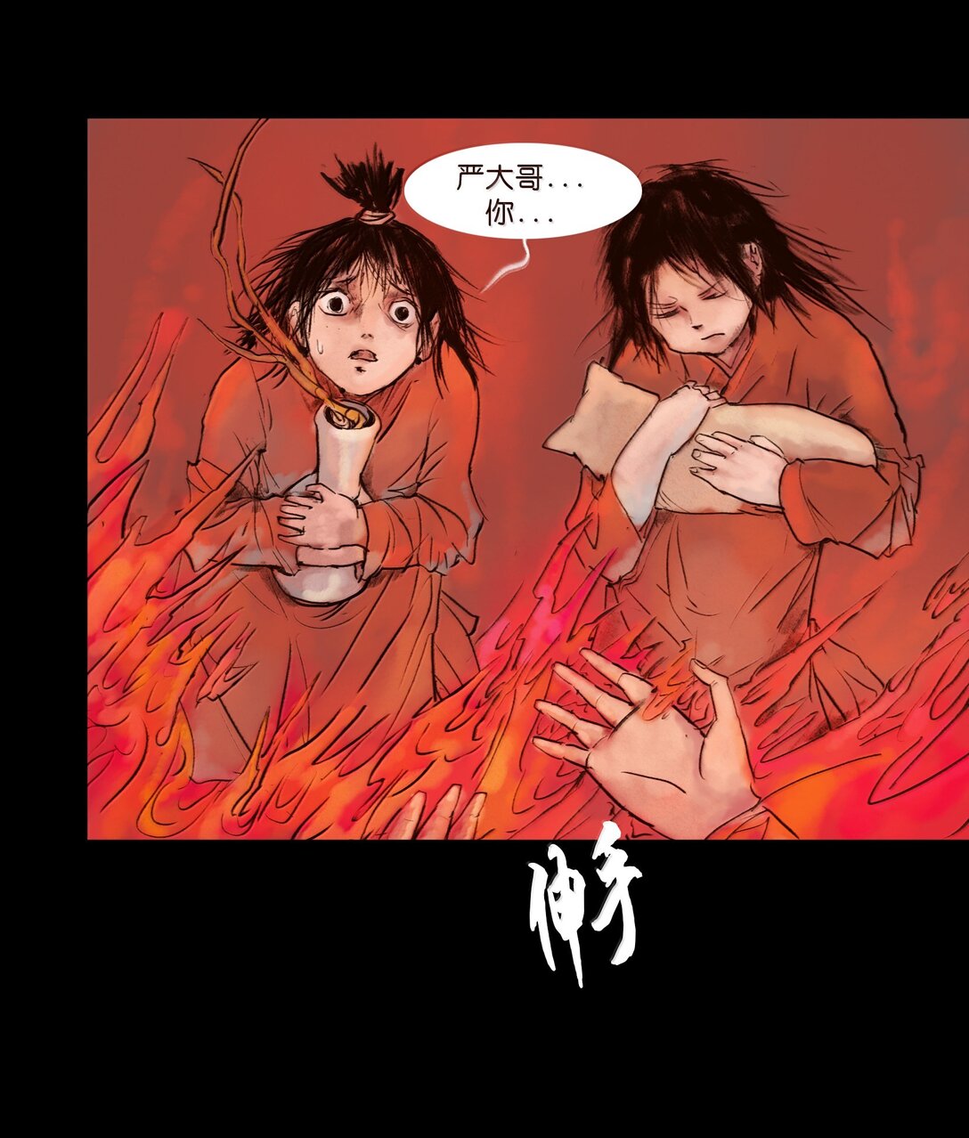 第 53 页