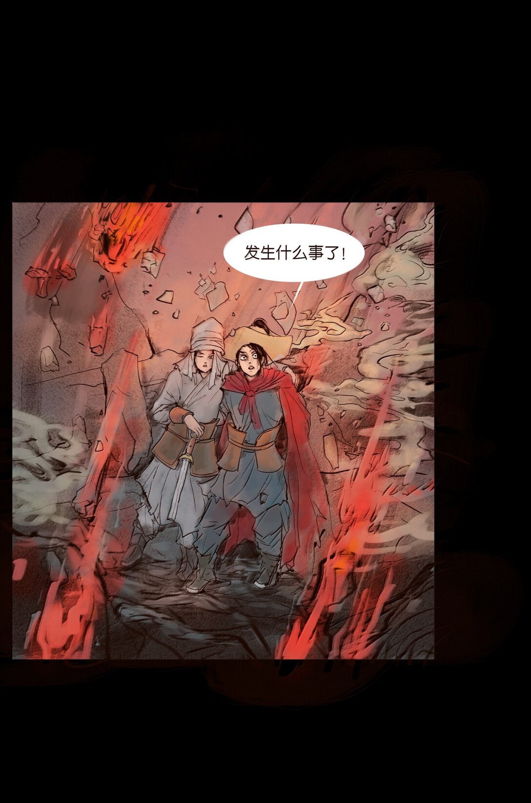 第 59 页