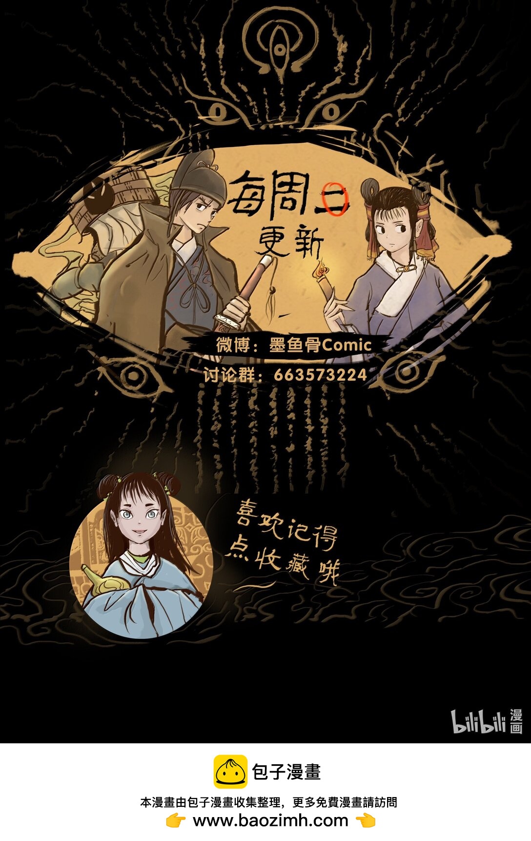 第 69 页