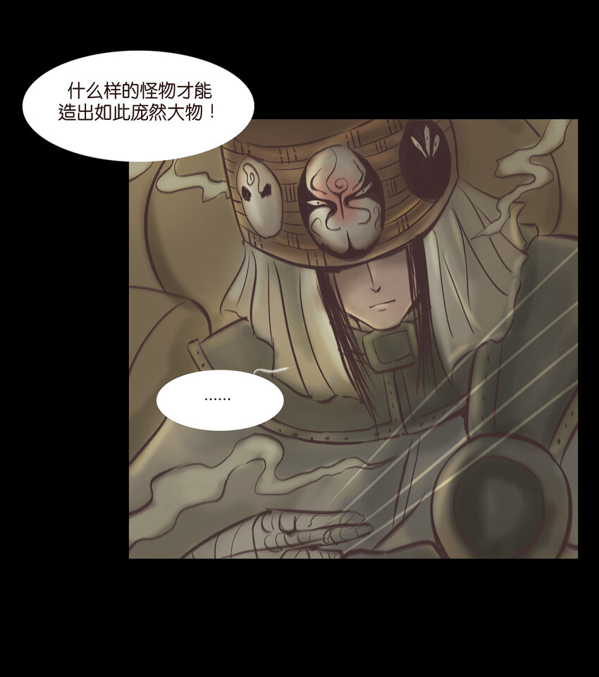 第 36 页
