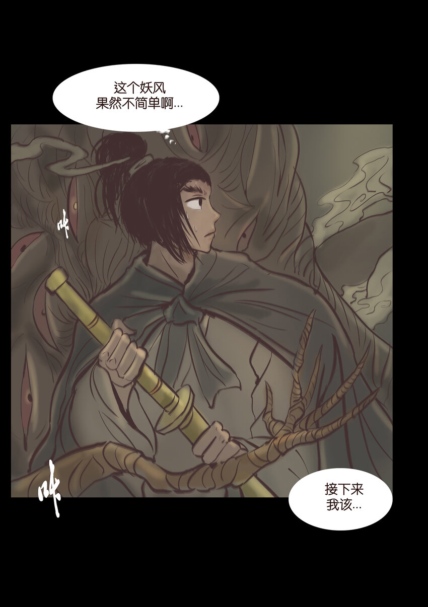 第 37 页