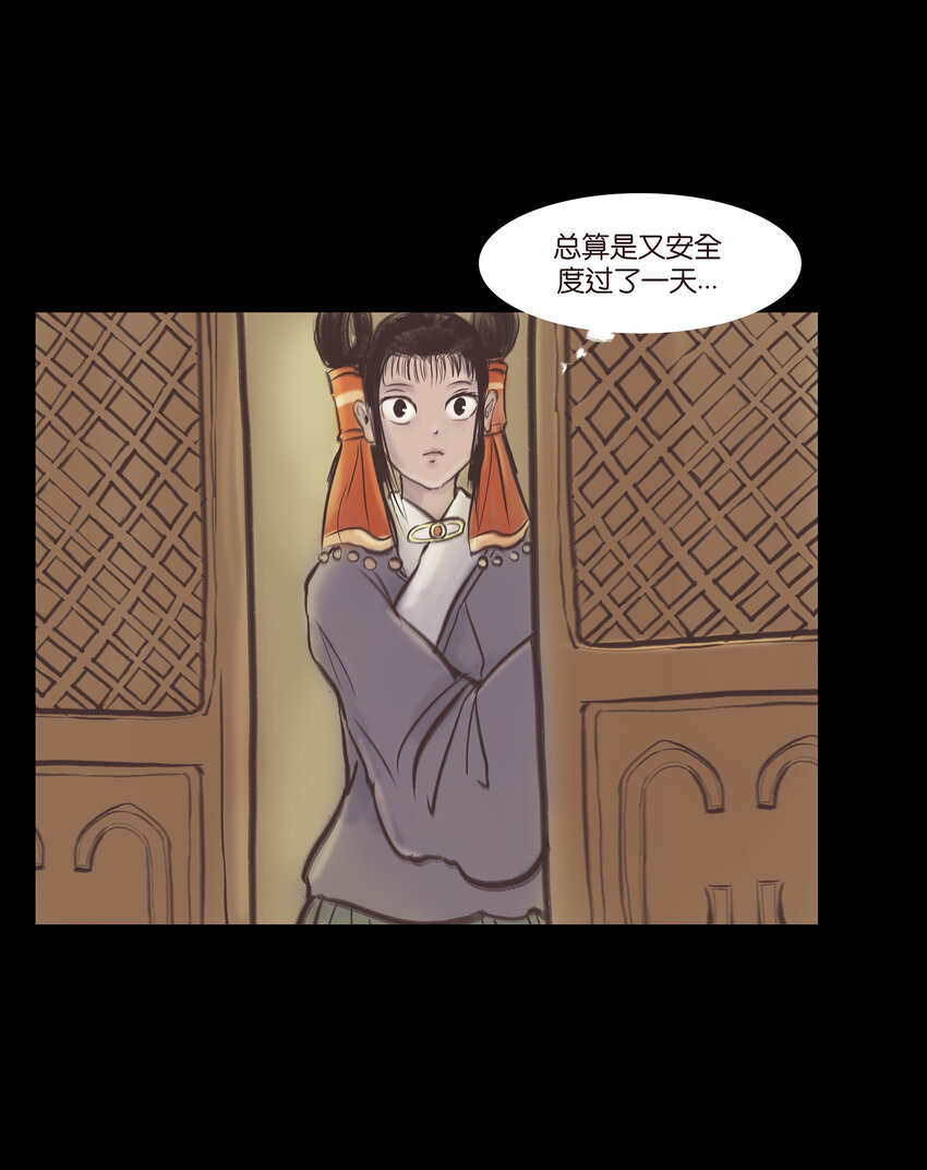 第 39 页
