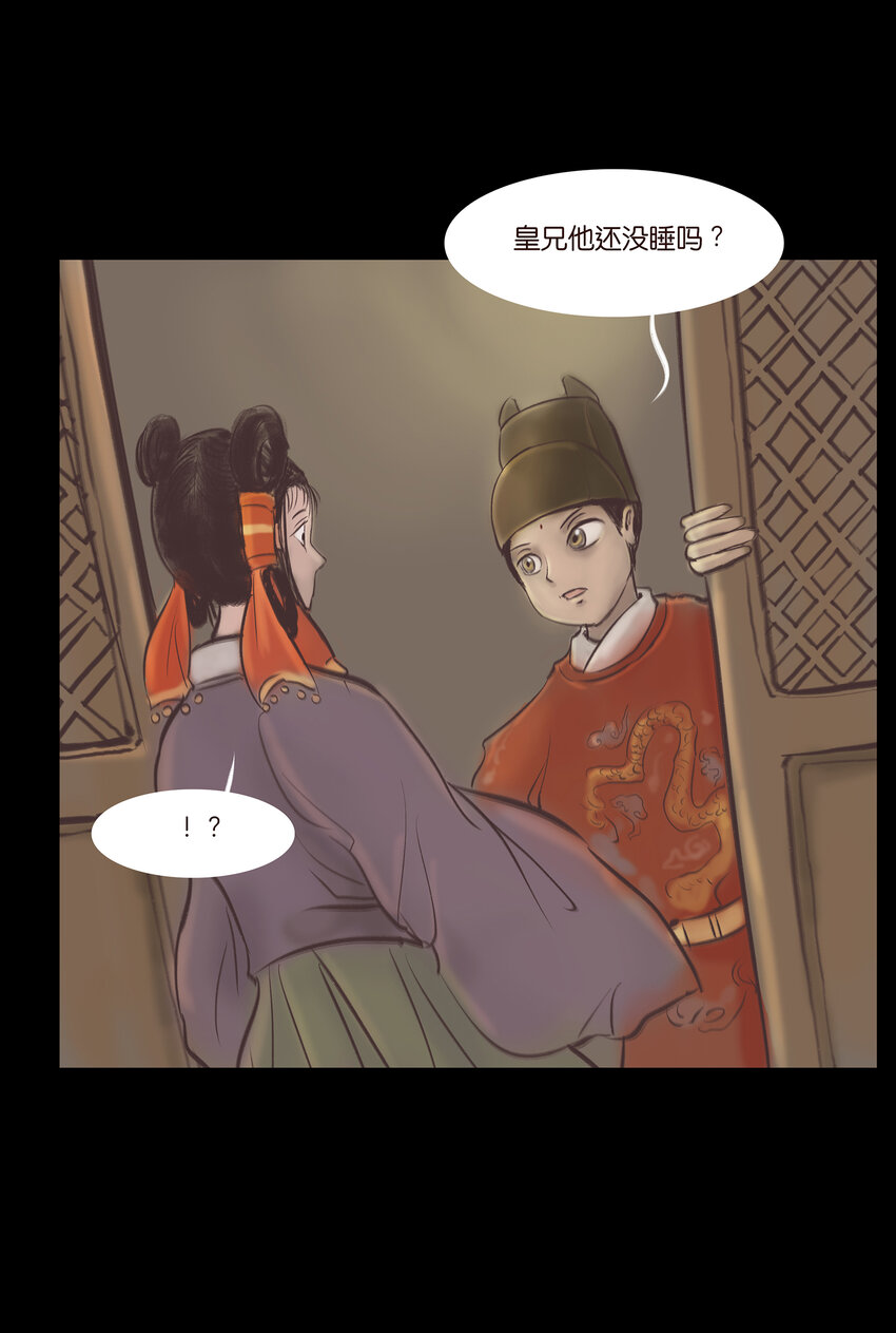 第 43 页