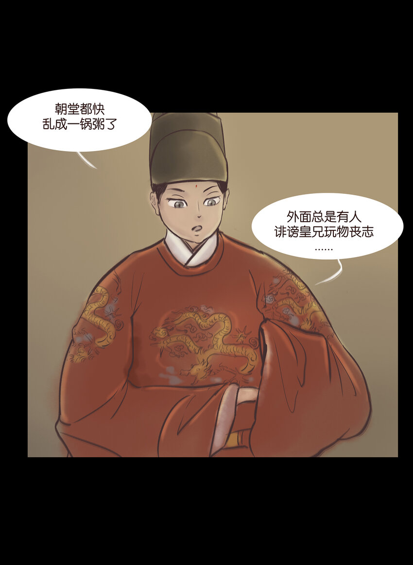 第 47 页