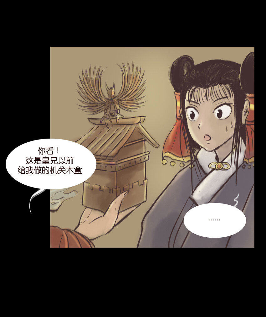 第 48 页
