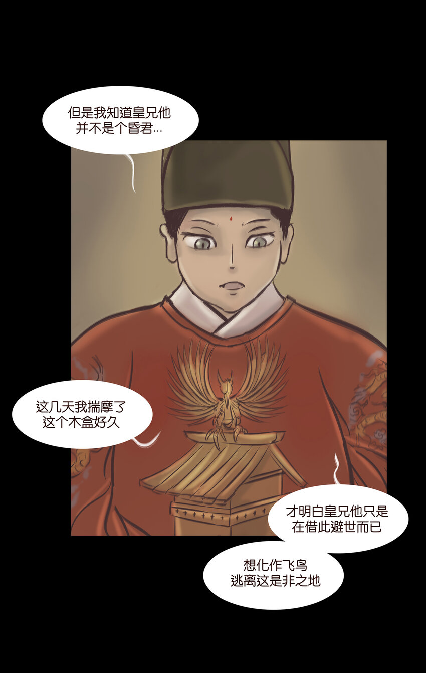 第 49 页