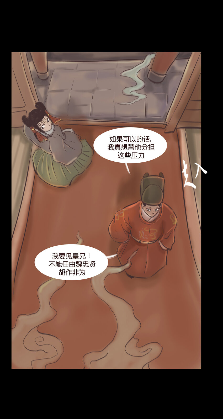 第 50 页