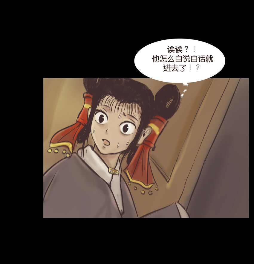 第 51 页