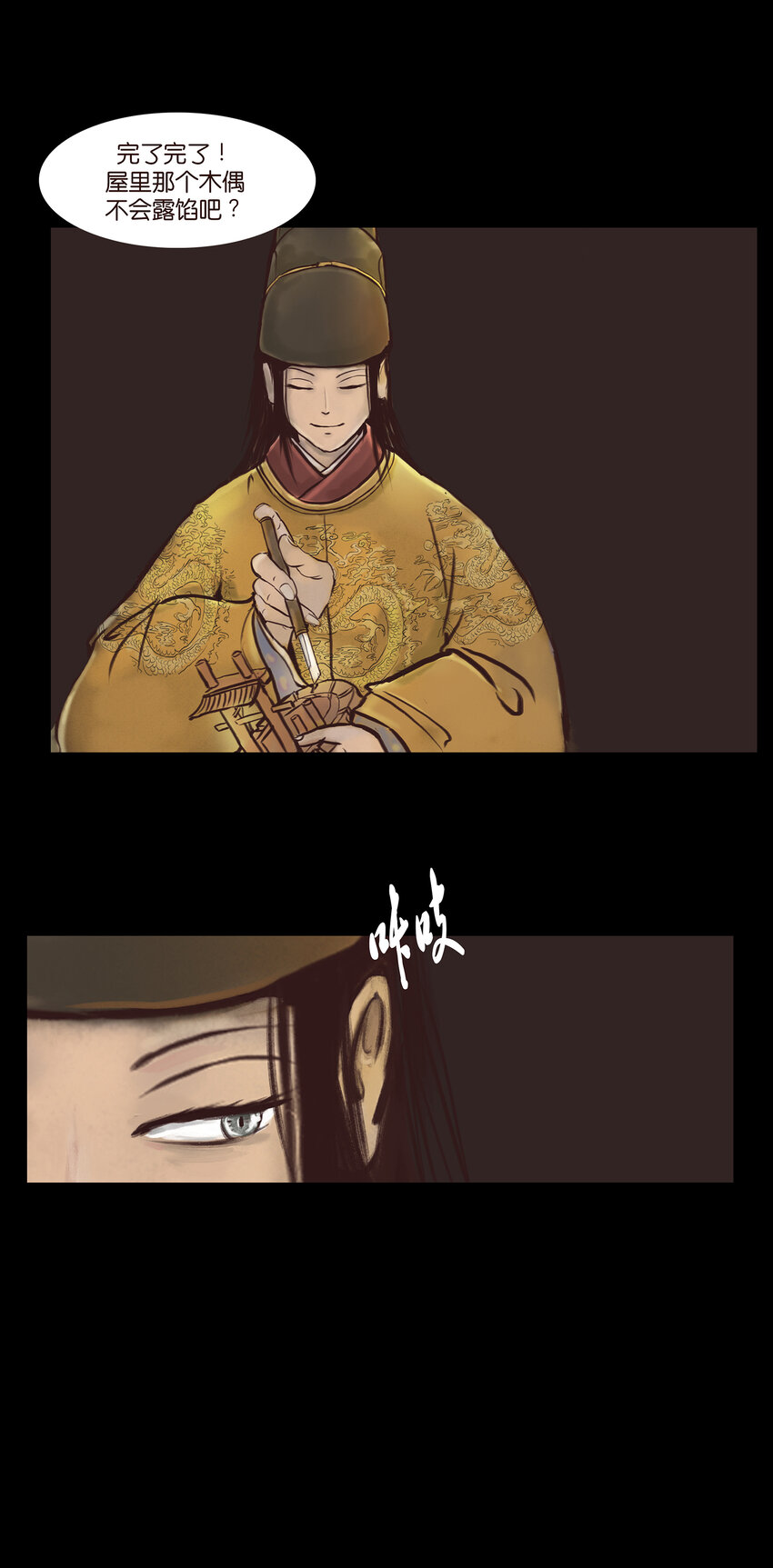 第 52 页