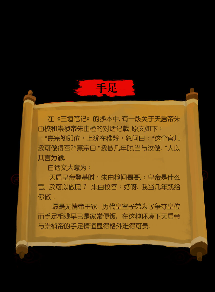 第 54 页