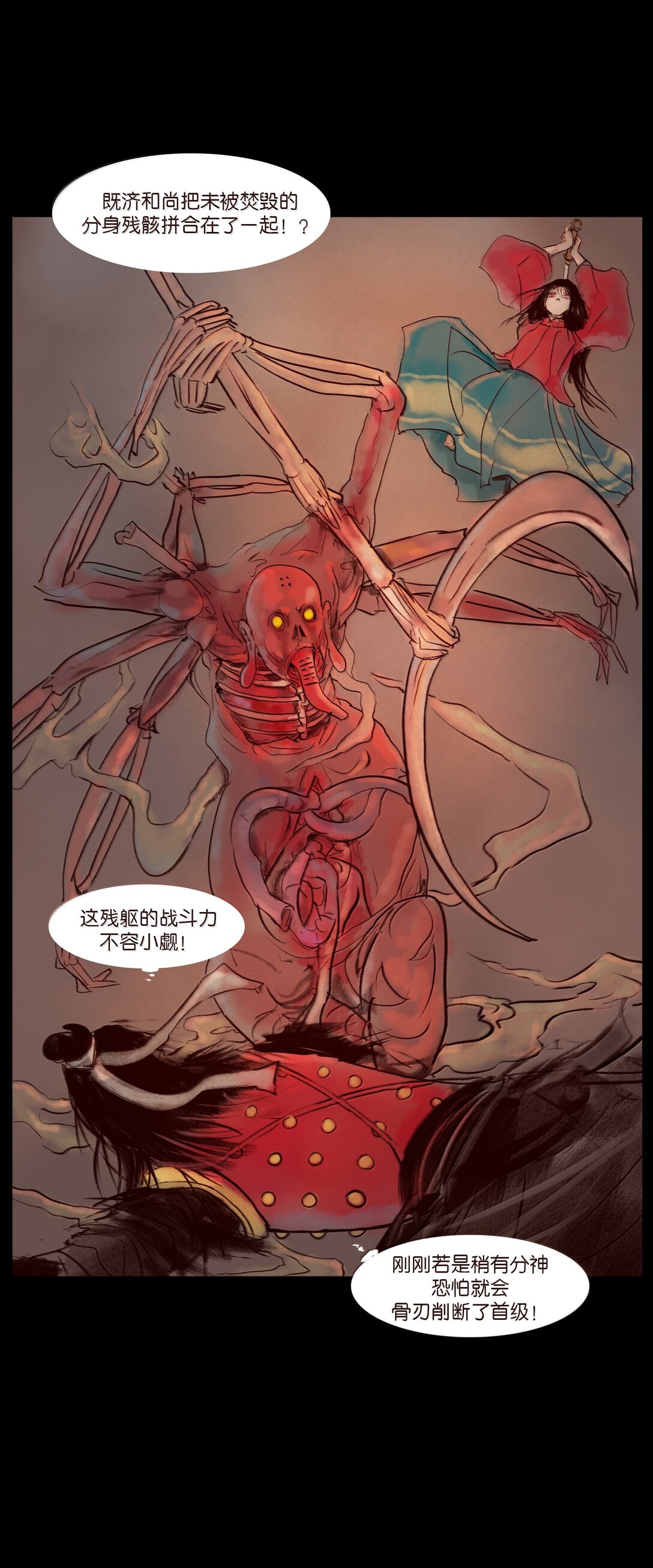 第 24 页