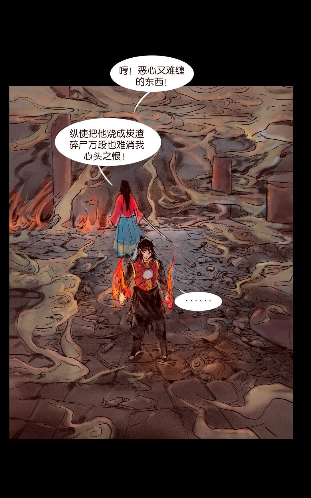 第 33 页