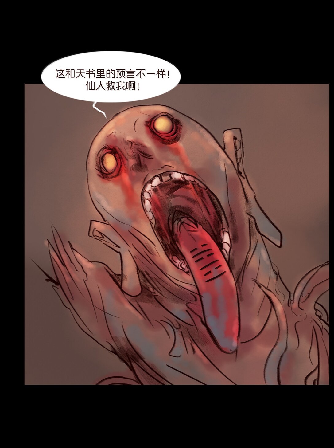 第 36 页