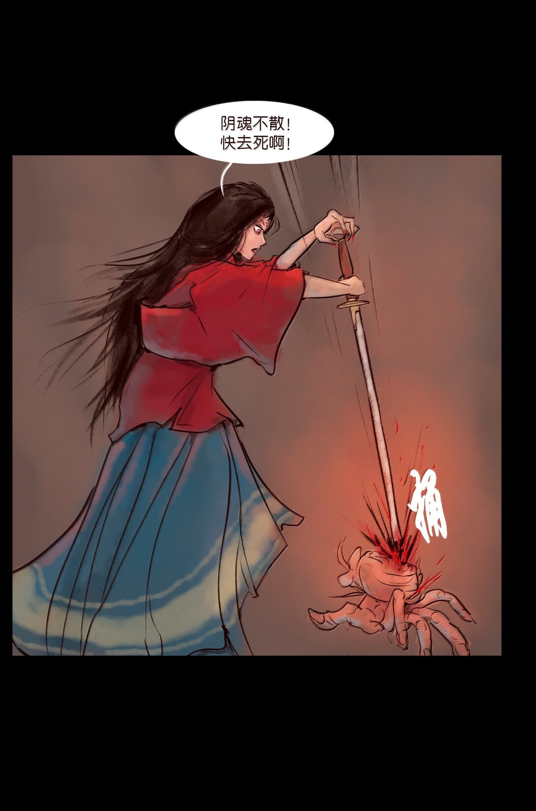 第 37 页