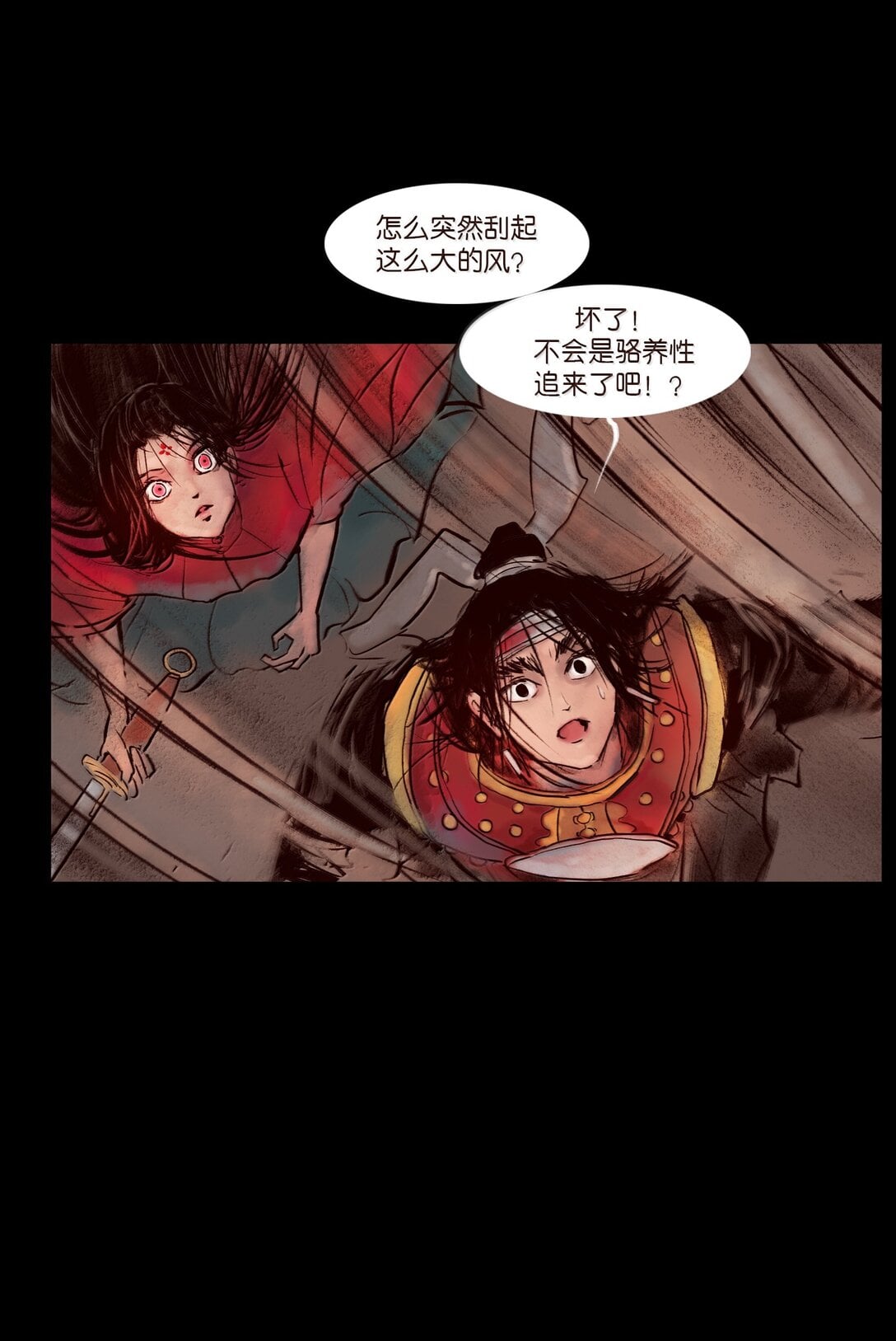 第 39 页