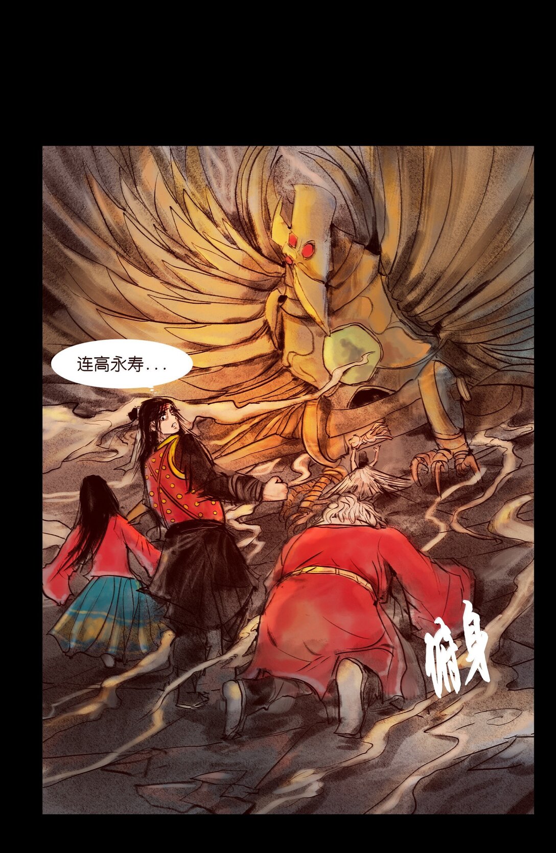 第 46 页