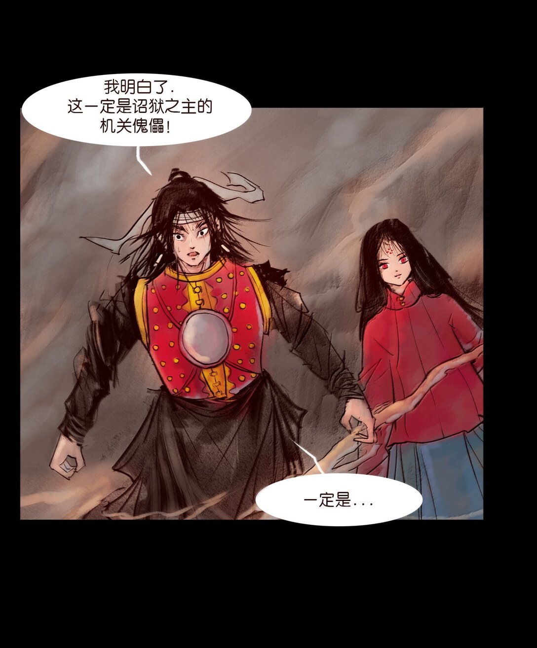 第 48 页