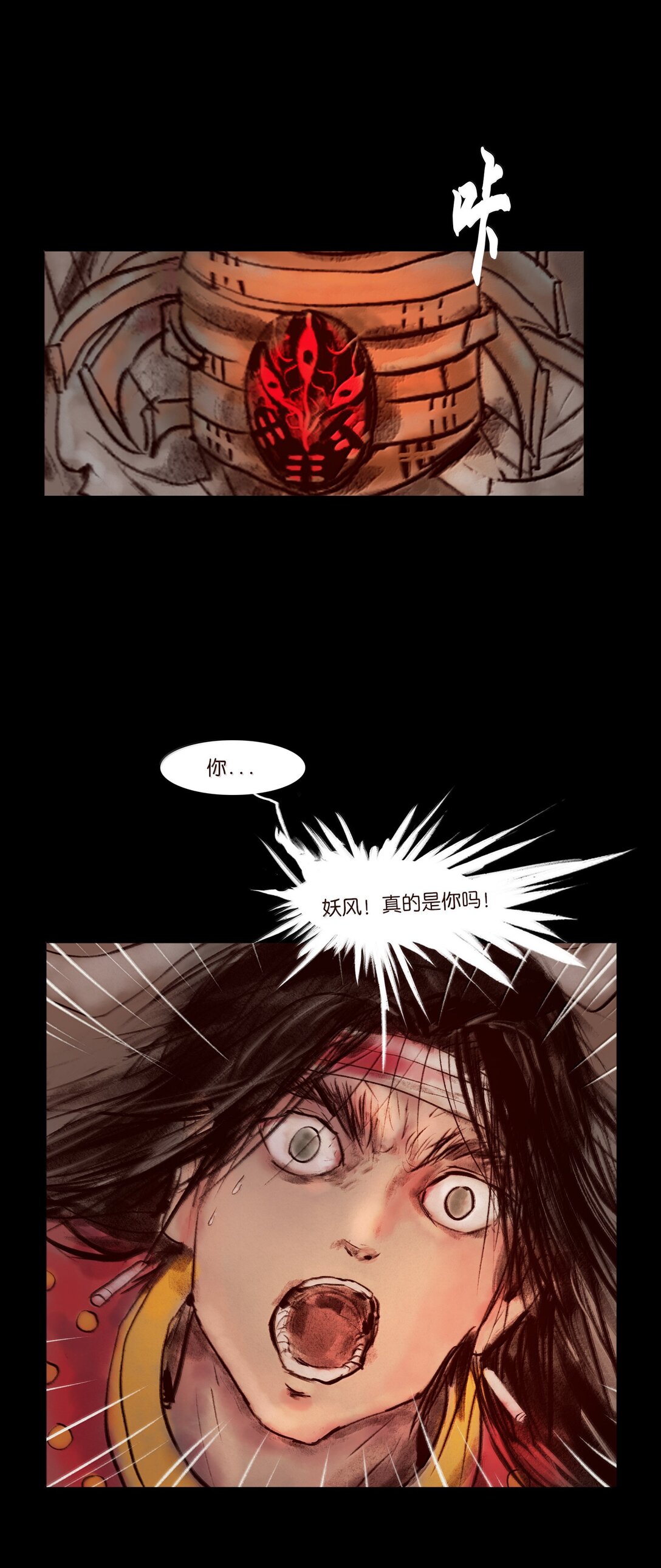 第 51 页