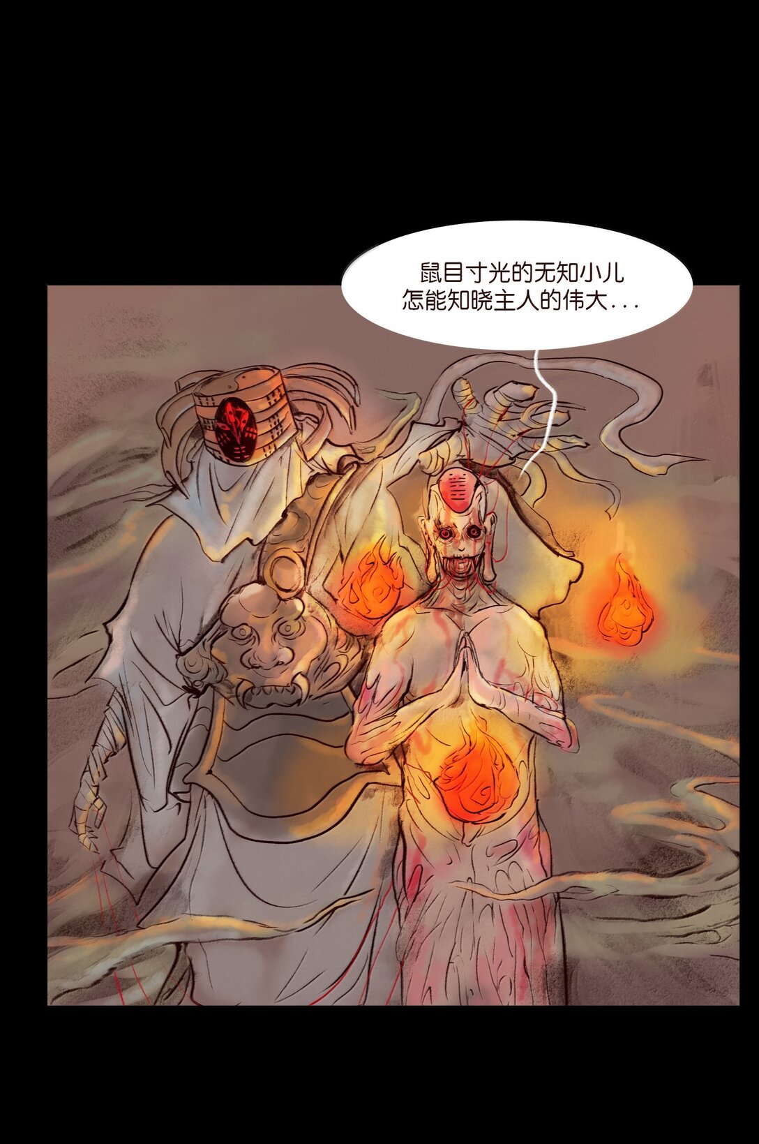 第 54 页