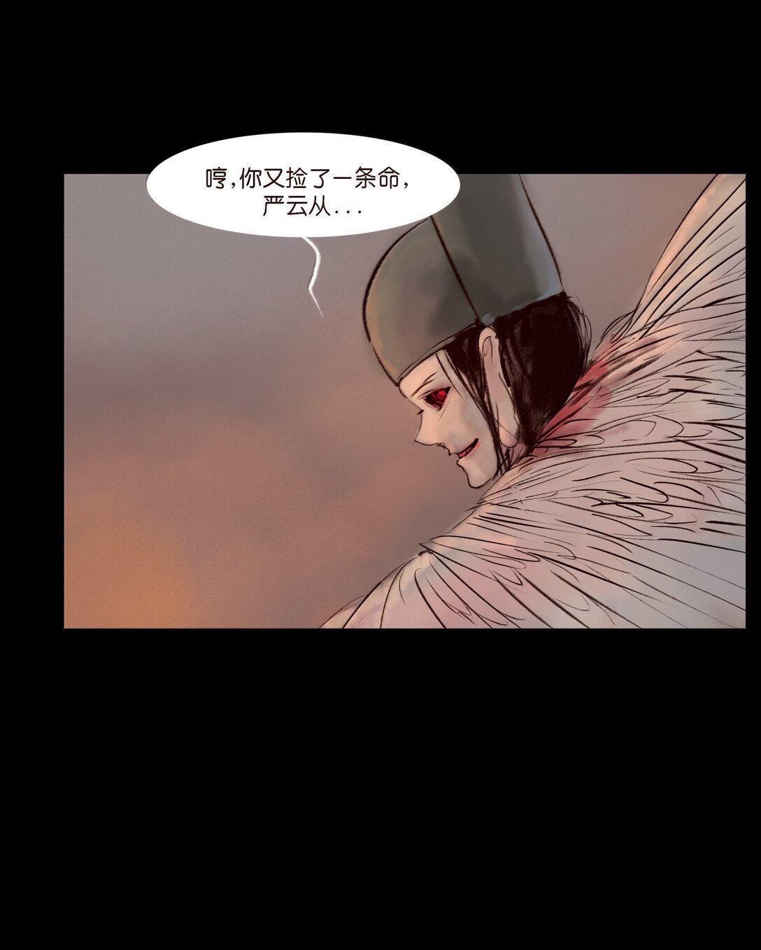 第 56 页