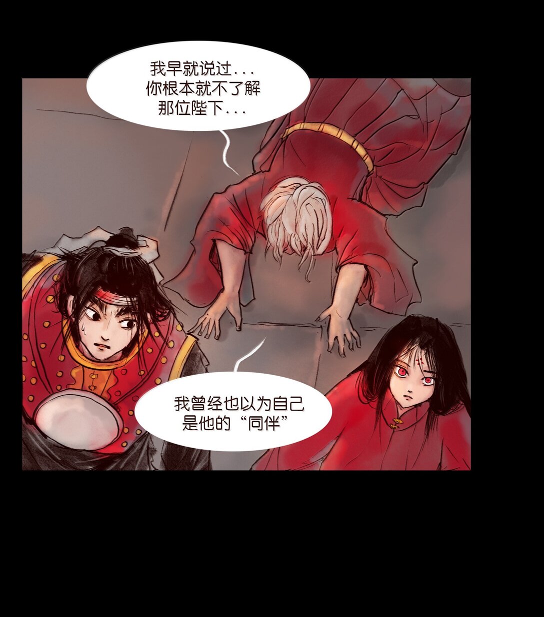 第 57 页