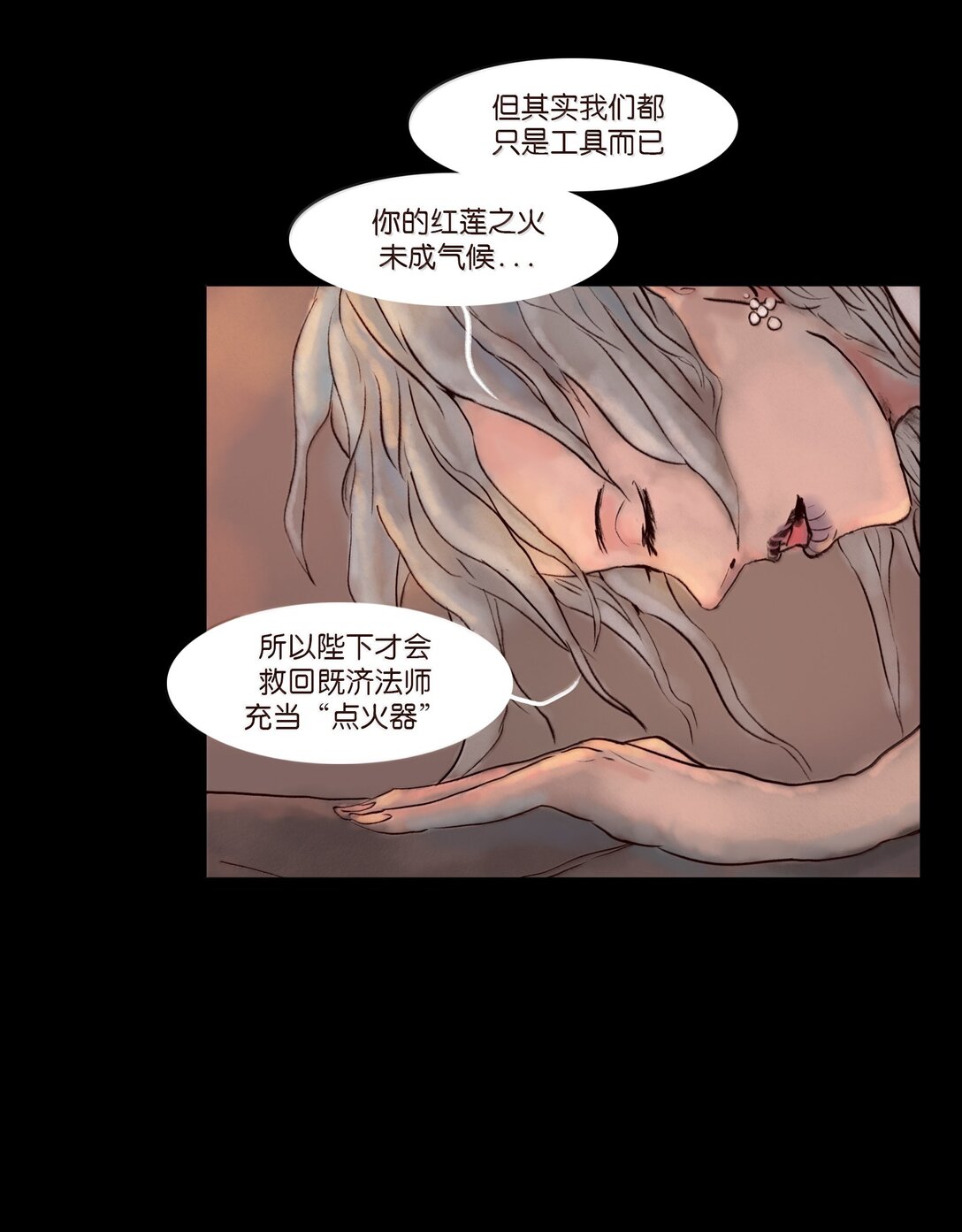 第 58 页