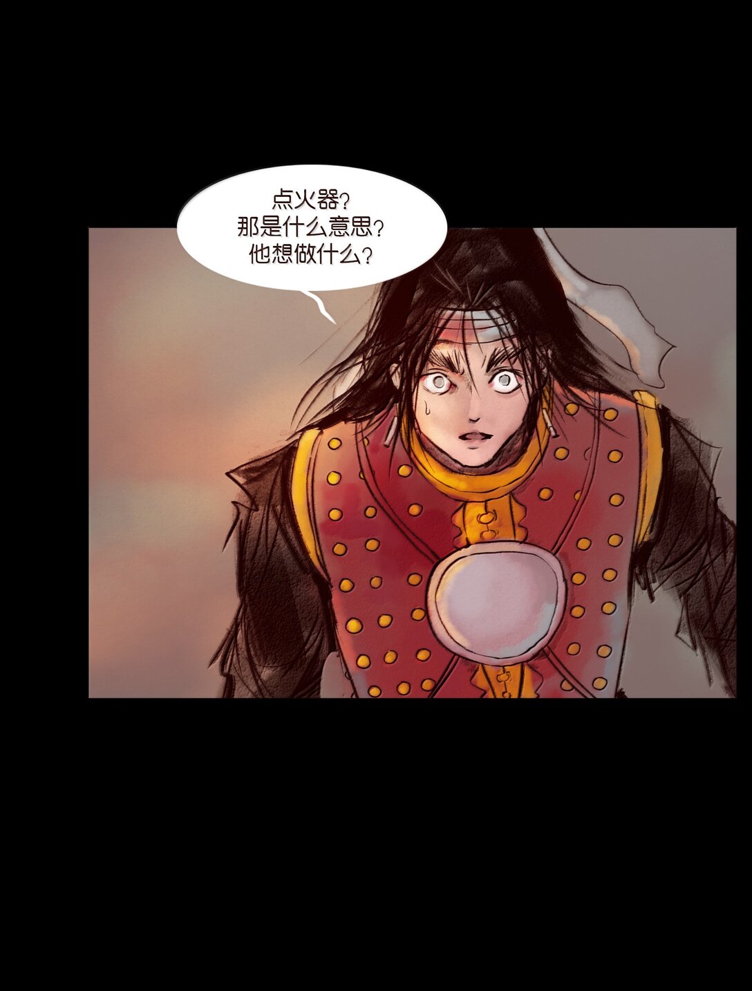 第 59 页
