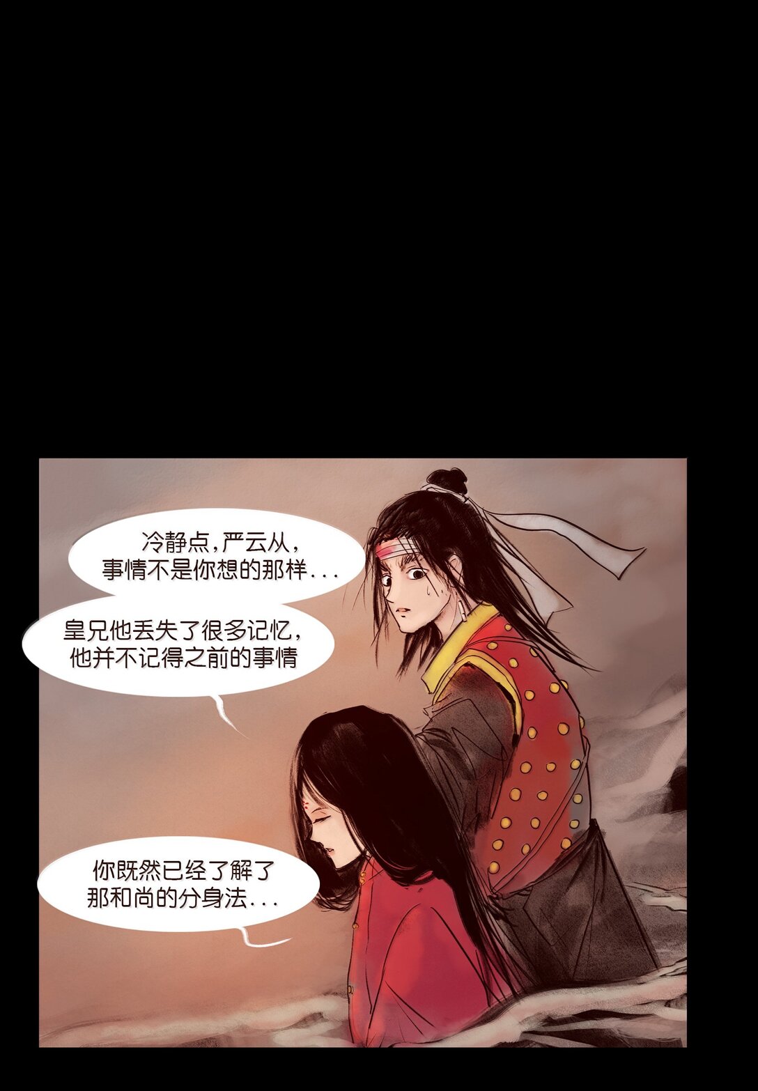 第 61 页