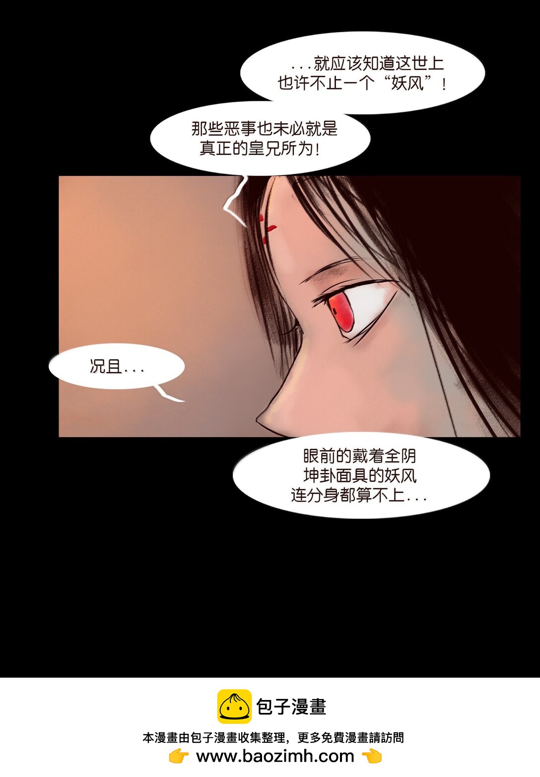 第 62 页