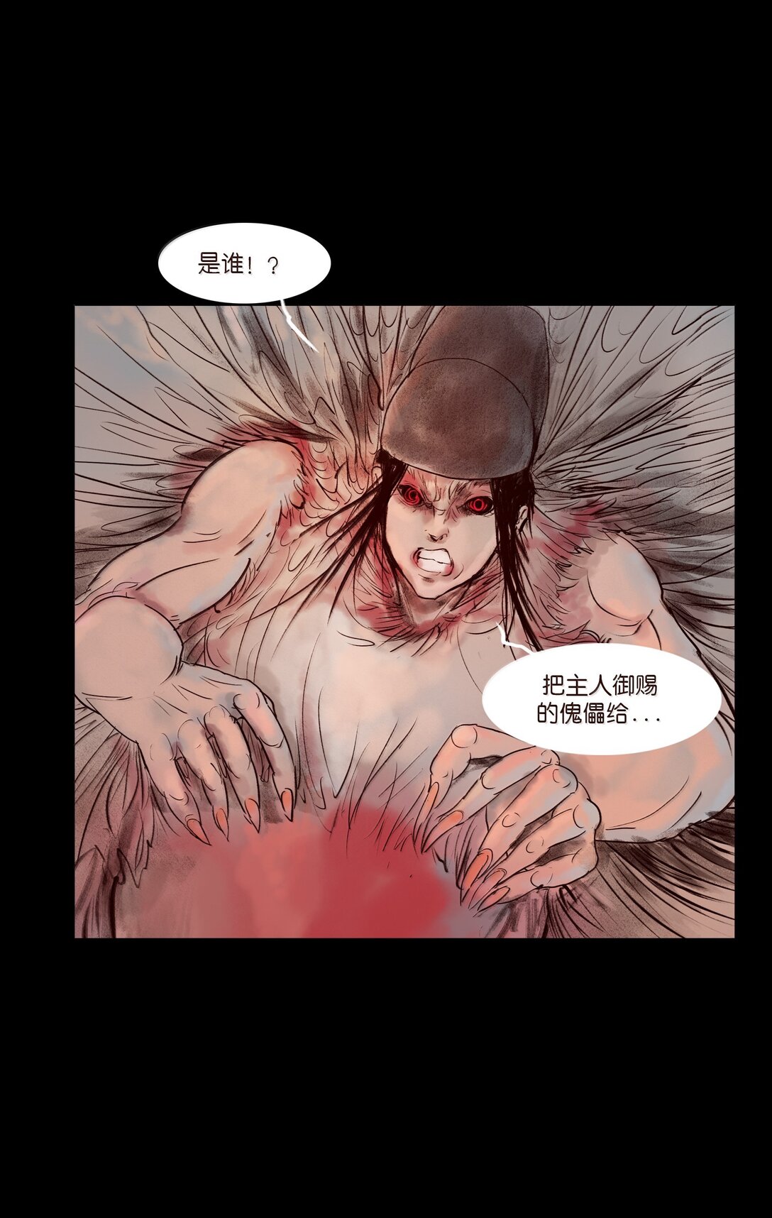 第 64 页