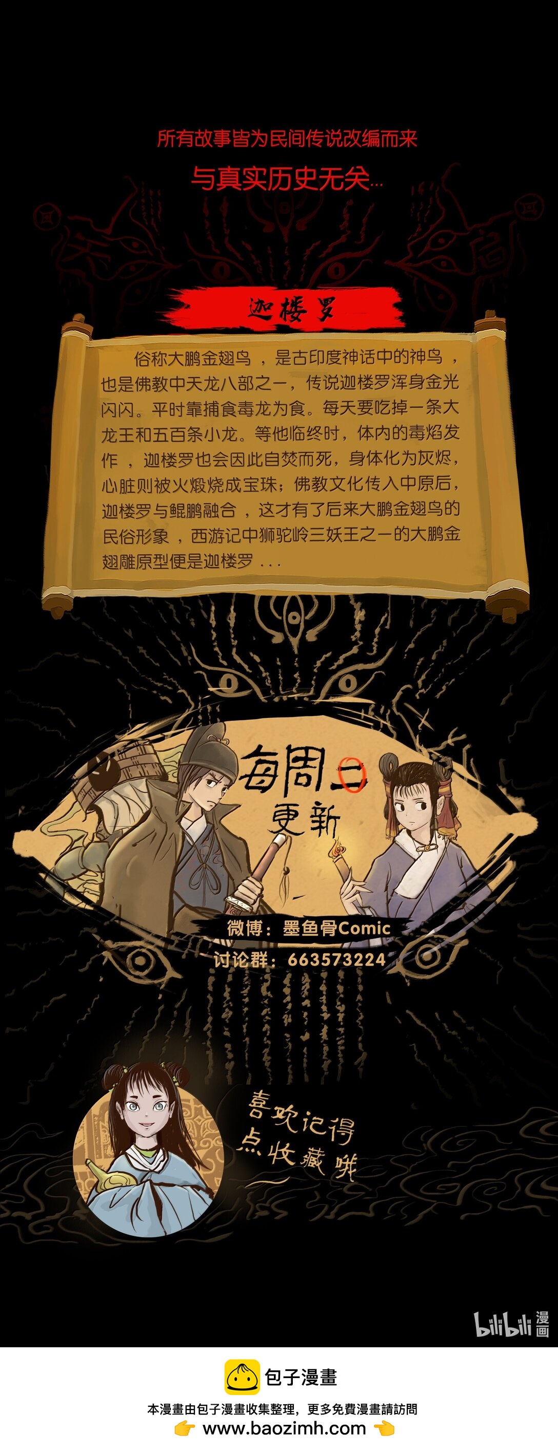 第 73 页