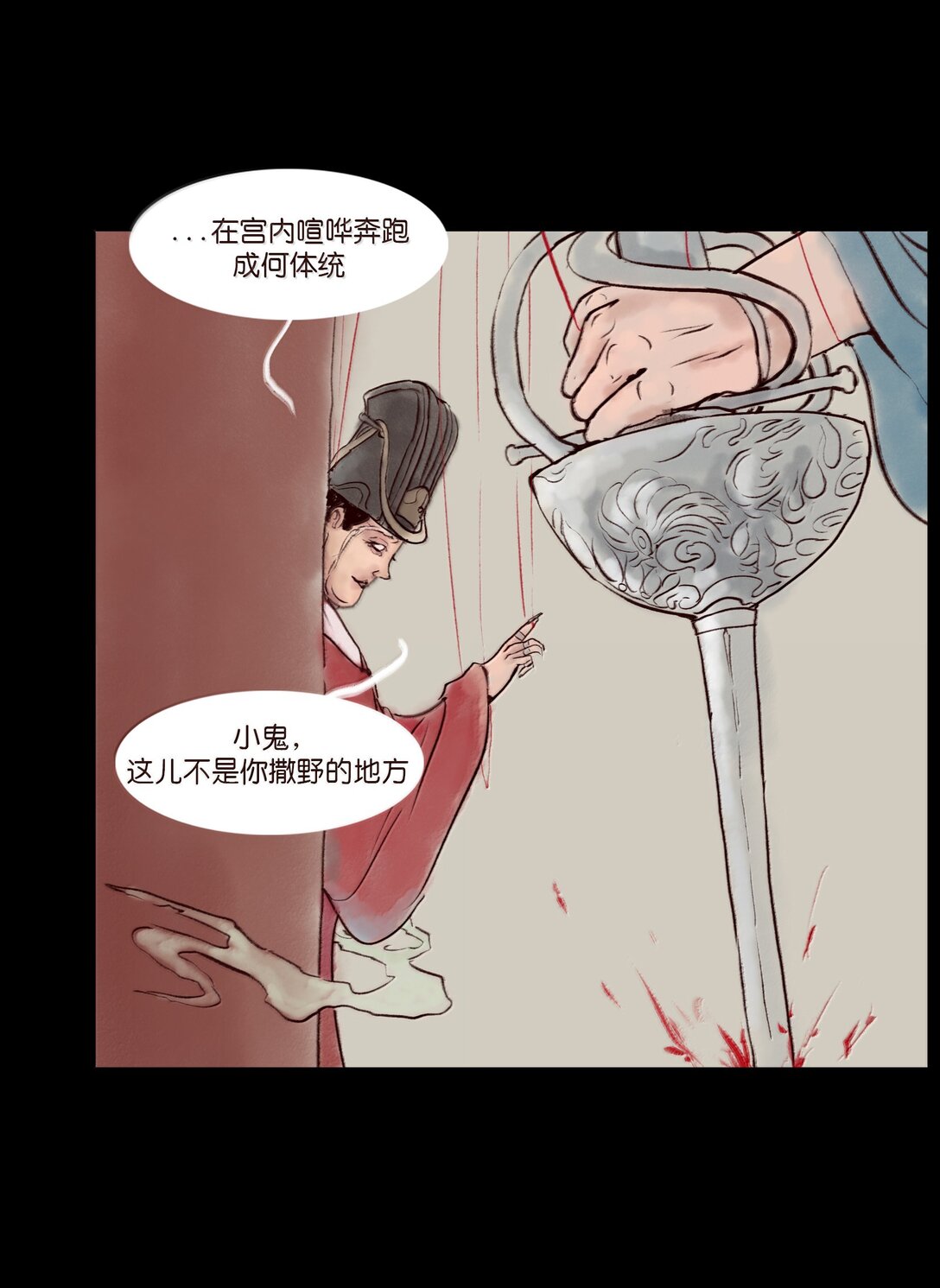 第 26 页
