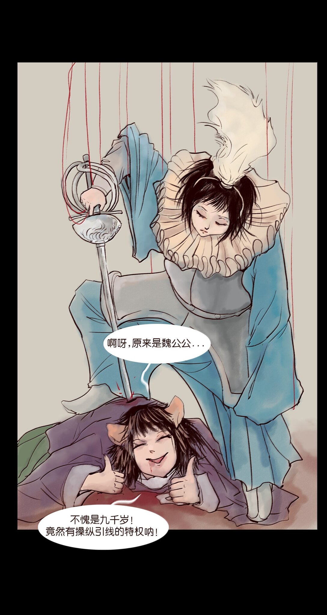 第 27 页