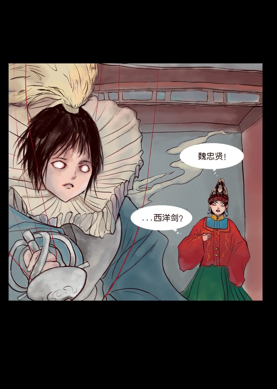 第 29 页
