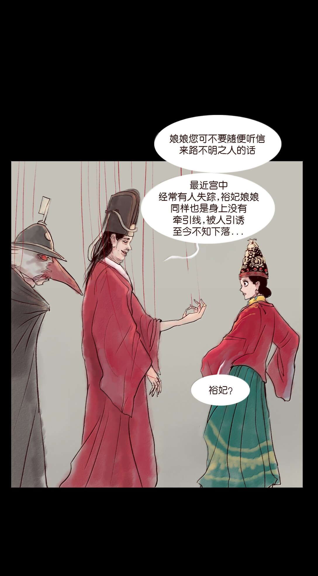 第 31 页