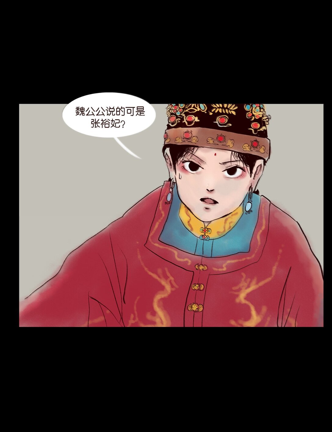 第 32 页