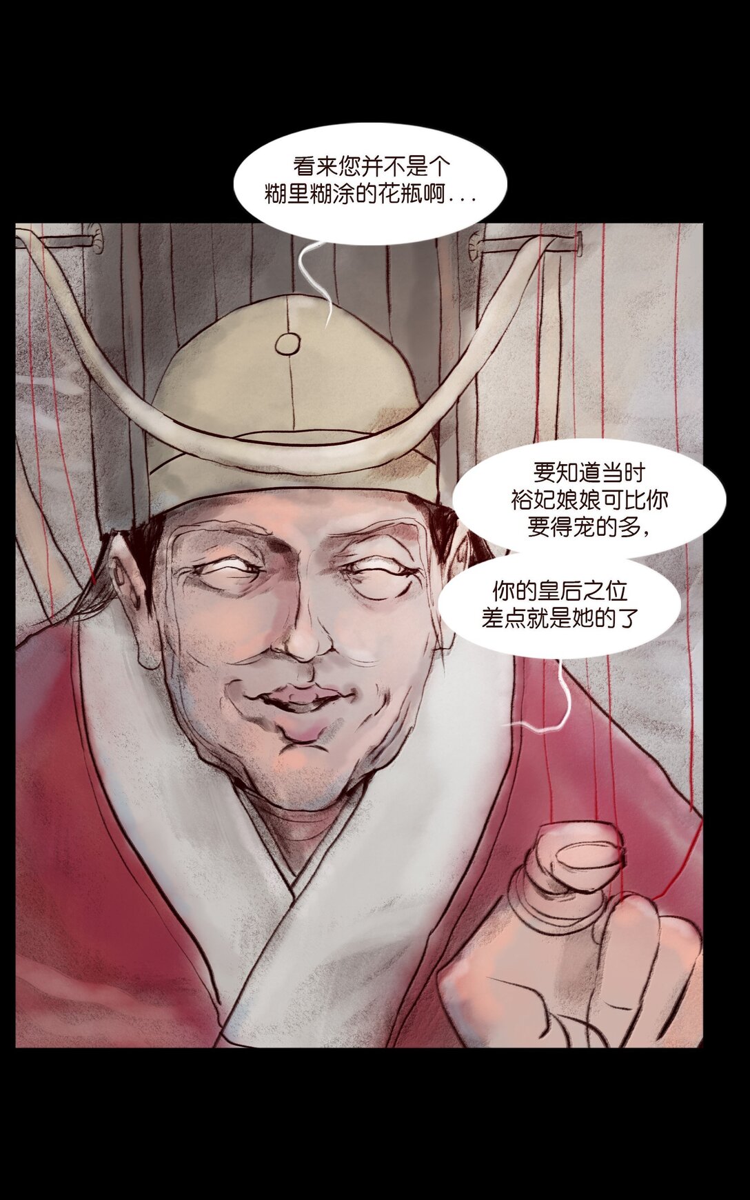 第 34 页